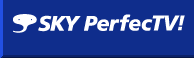 SKY PerfecTV!